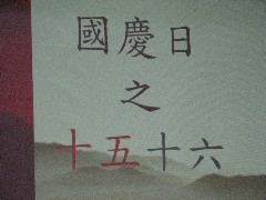 Thumbs/tn_IMG_0186.jpg