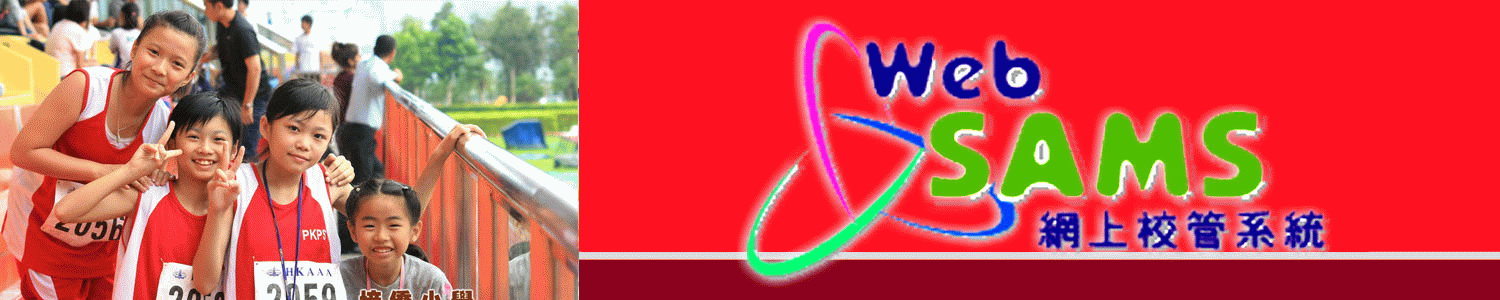WebSams