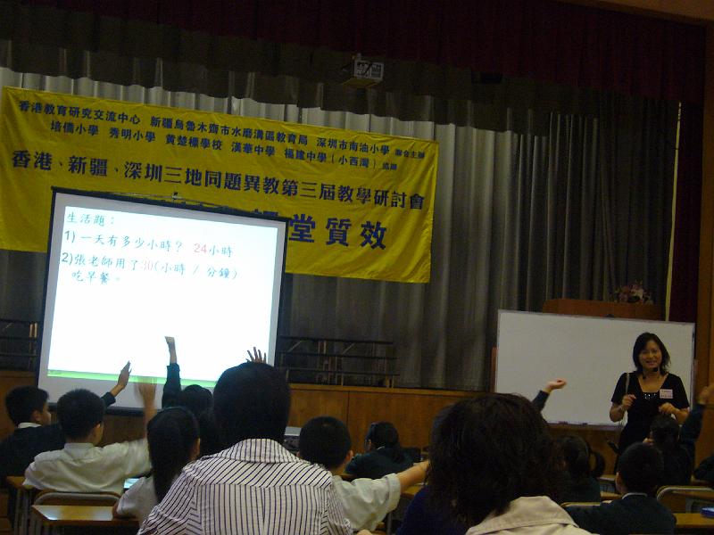P1030041.JPG