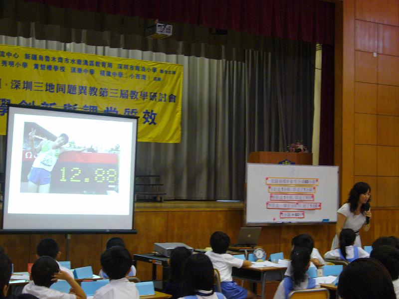 P1030087.JPG