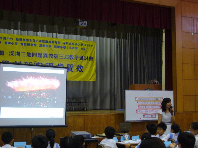 P1030093.JPG