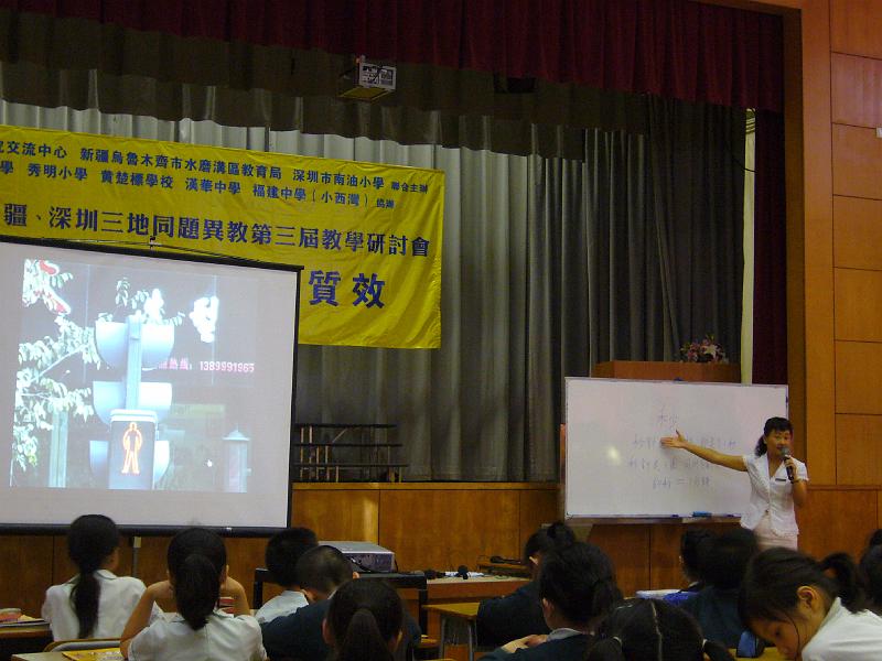 P1030123.JPG