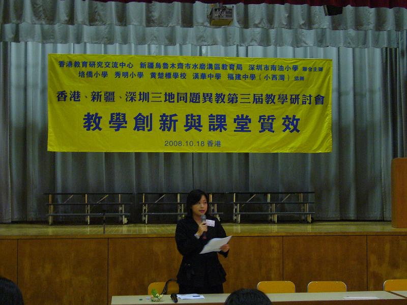 P1030124.JPG