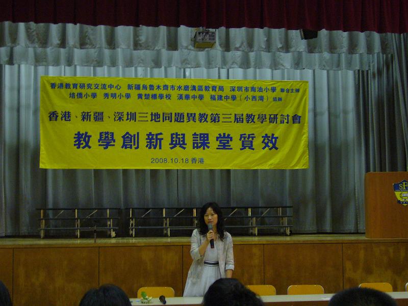 P1030126.JPG