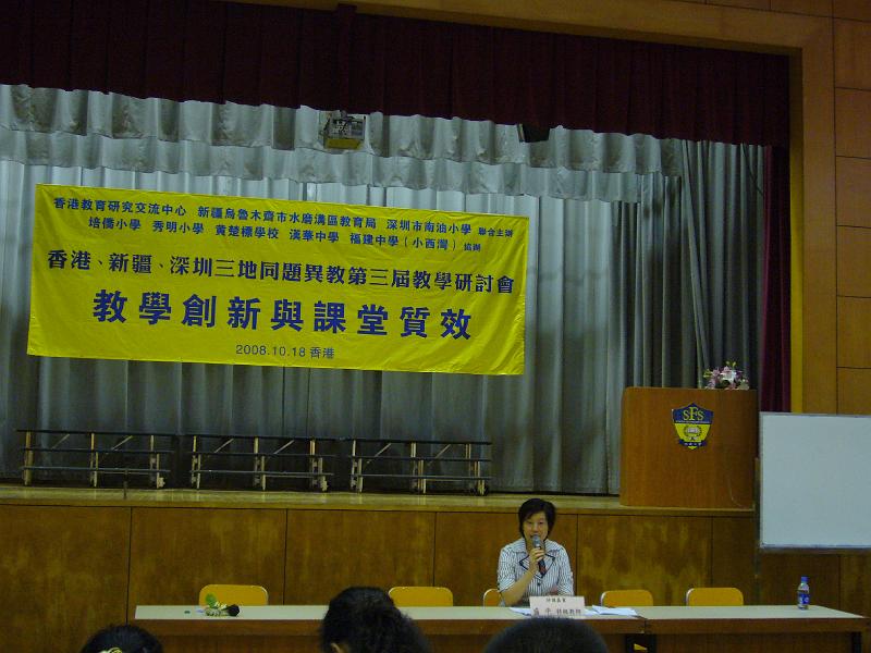 P1030133.JPG