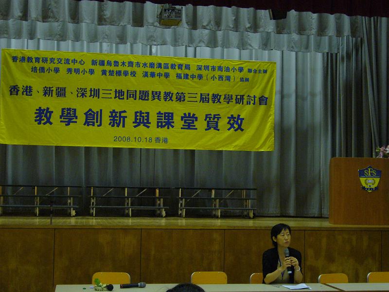 P1030135.JPG