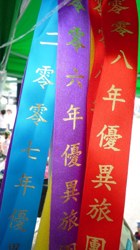 P1050947.JPG