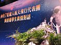 IMG_4228
