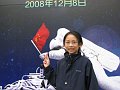 IMG_4293
