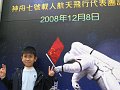IMG_4294