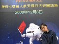 IMG_4296