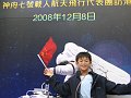 IMG_4298